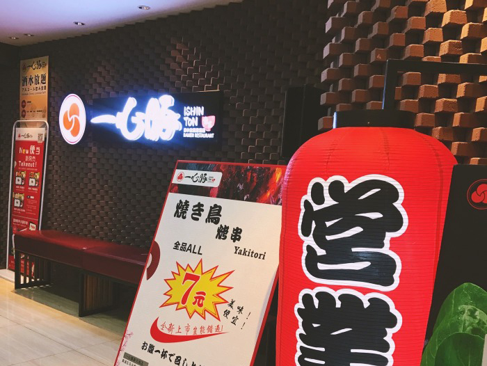 3店铺下雨天优惠活动正在进行中！