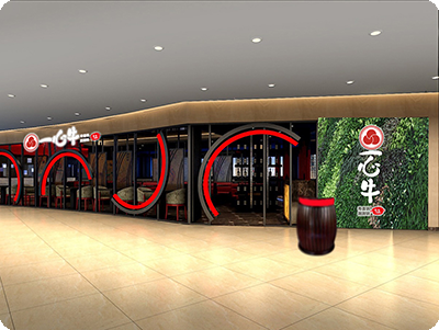 安凡餐饮一心牛店铺图片1.png